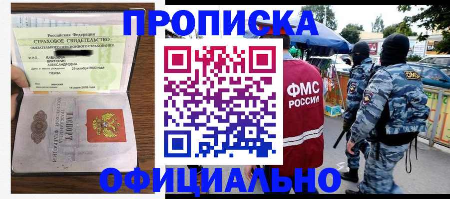 регистрация для дет. сада в Конаково