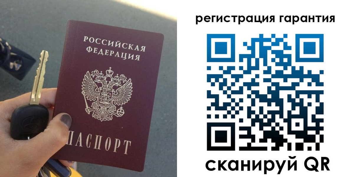 прописка иностранных граждан в Конаково