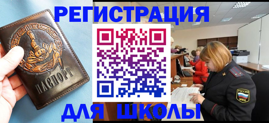 временная регистрация 2025 в Конаково