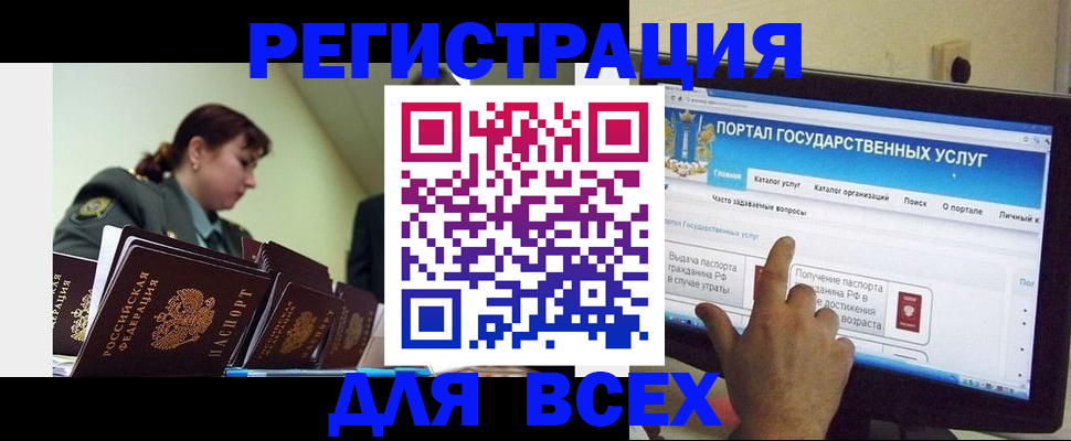 найти адрес прописки в Конаково