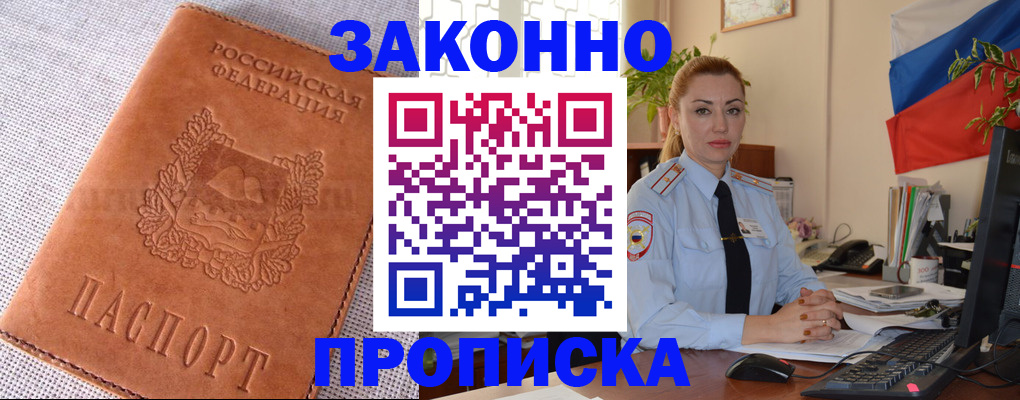 временная регистрация госуслуги в Конаково